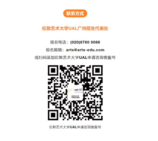 2025申请季即将开启！ 【伦艺UAL面试官作品集预审】11月专场开放报名，为伦艺申请再添一份保障！