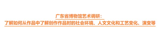 2025学年中国首场伦敦艺术大学UAL面试官活动精彩回顾丨面试官为你揭秘伦艺申请关键！