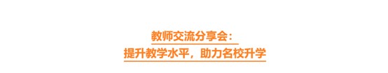 2025学年中国首场伦敦艺术大学UAL面试官活动精彩回顾丨面试官为你揭秘伦艺申请关键！