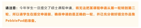 2025学年中国首场伦敦艺术大学UAL面试官活动精彩回顾丨面试官为你揭秘伦艺申请关键！