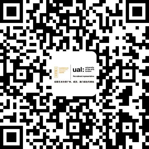 庆祝伦艺武汉招生代表处正式成立！伦艺国际招生部Sarah 11月17日官方讲座解读26/27学年UAL申请政策，助力伦艺申请